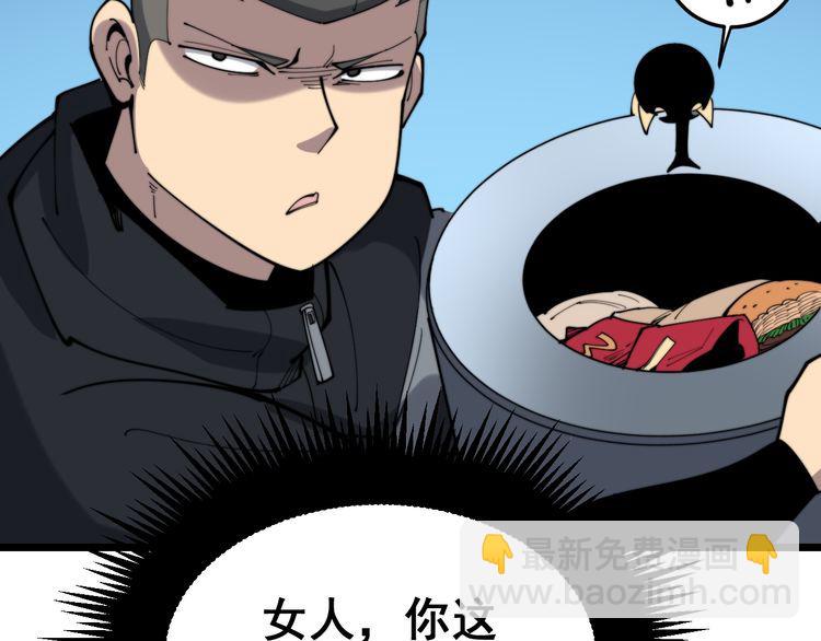 第186话 乞丐服55