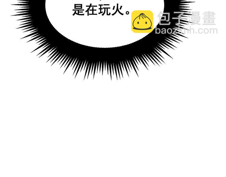 第186话 乞丐服56