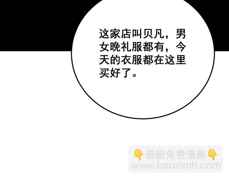 第186话 乞丐服61