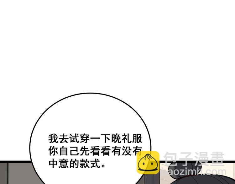 第186话 乞丐服63