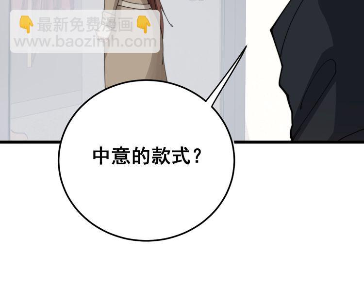 第186话 乞丐服65