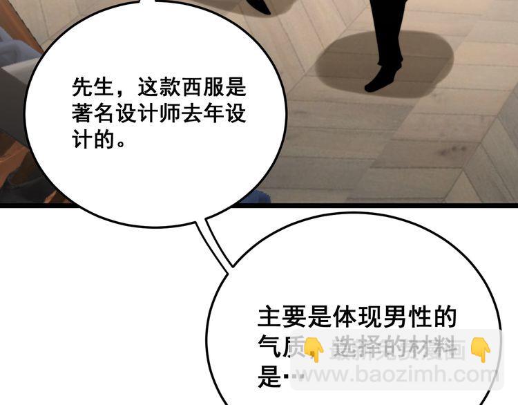 第186话 乞丐服70