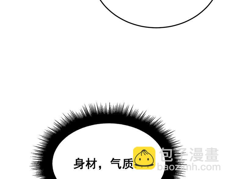 第186话 乞丐服71