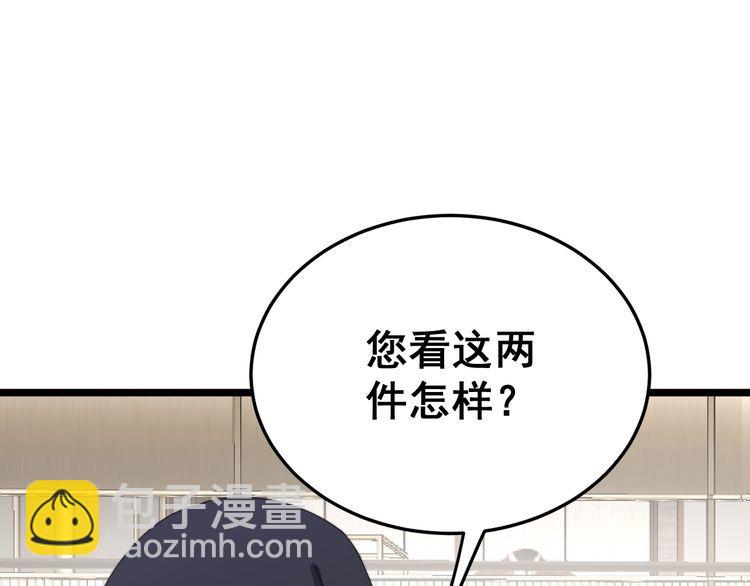 第186话 乞丐服76