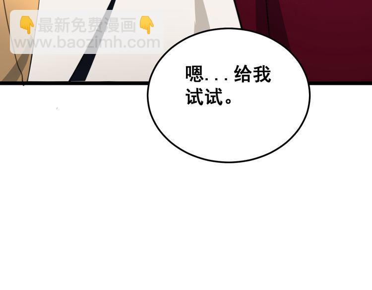 第186话 乞丐服78