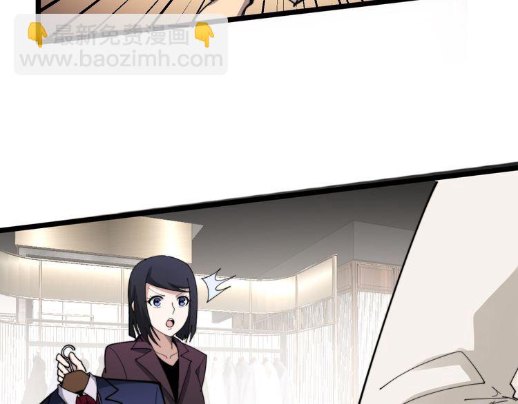 第186话 乞丐服80