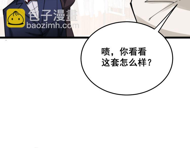 第186话 乞丐服81