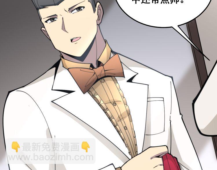 第186话 乞丐服83