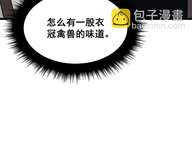 第186话 乞丐服85