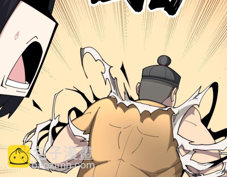 第186话 乞丐服88