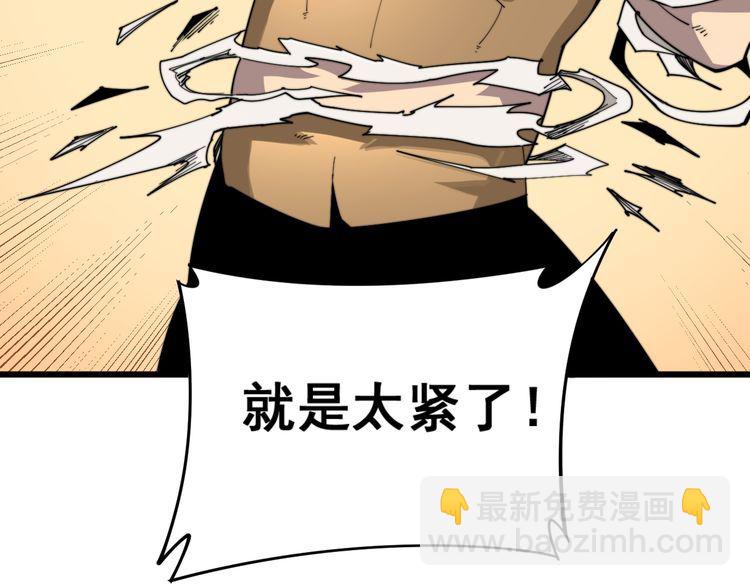 第186话 乞丐服89