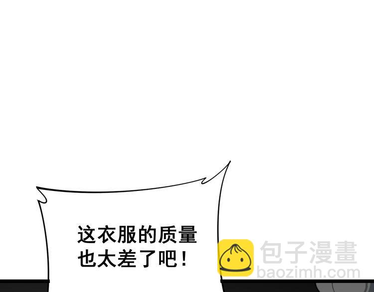 第186话 乞丐服90
