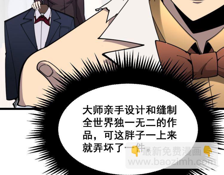 第186话 乞丐服92