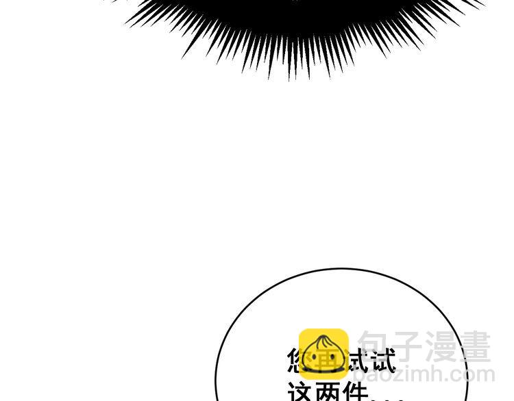 第186话 乞丐服93