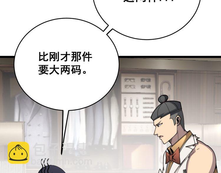 第186话 乞丐服94