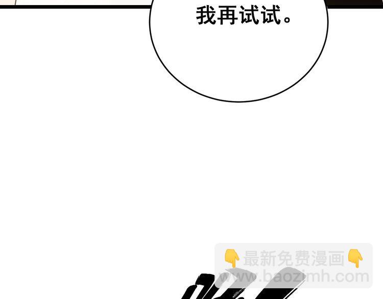 第186话 乞丐服96
