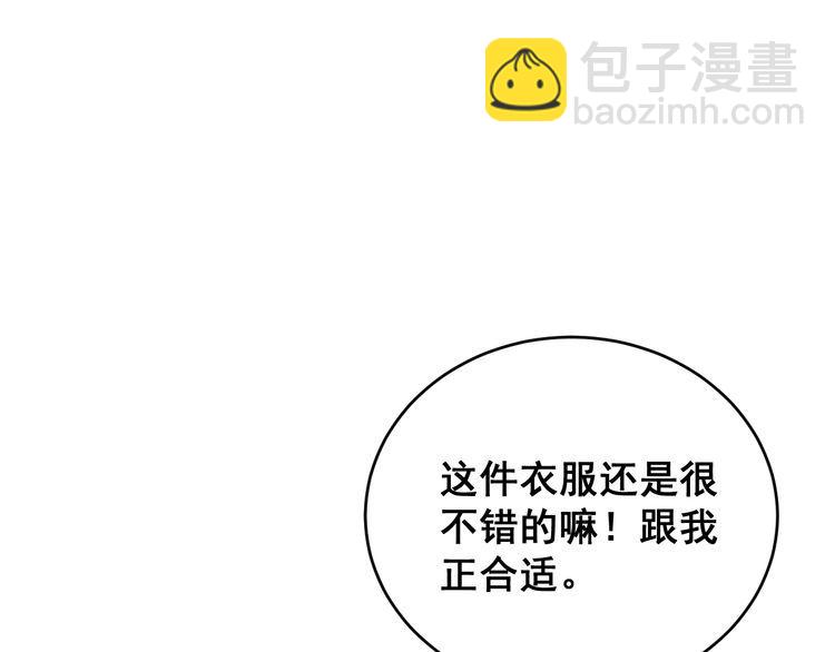 第186话 乞丐服98