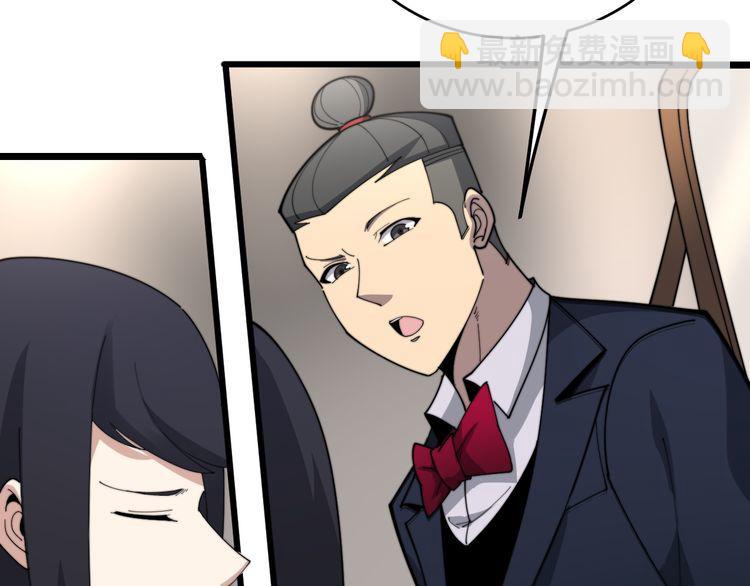 第186话 乞丐服99