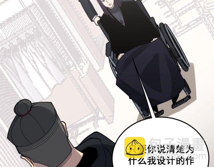 第187话 大尾巴鹰104