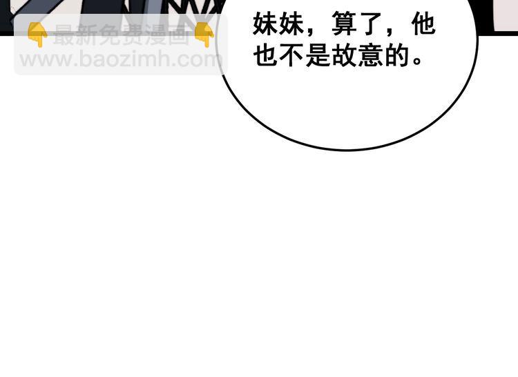 第187话 大尾巴鹰109