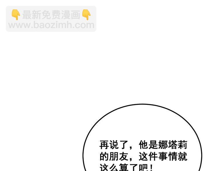 第187话 大尾巴鹰110