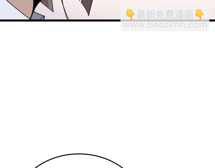 第187话 大尾巴鹰112