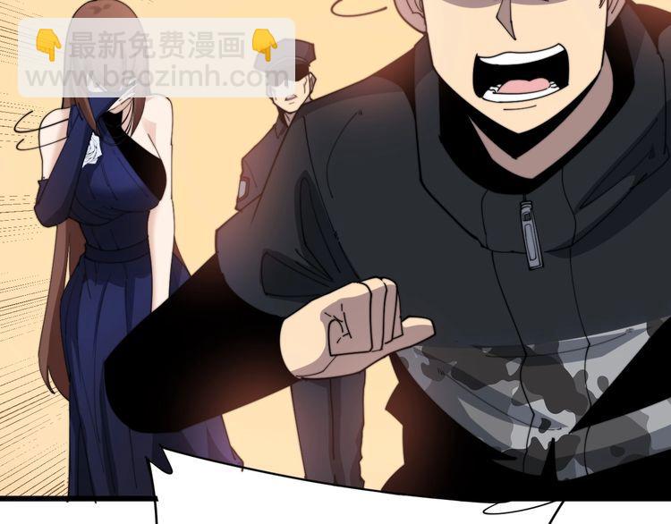 第187话 大尾巴鹰118