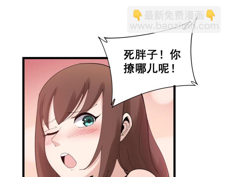 第187话 大尾巴鹰12
