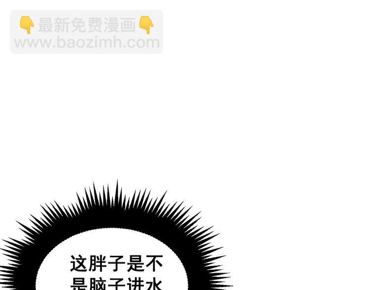 第187话 大尾巴鹰121