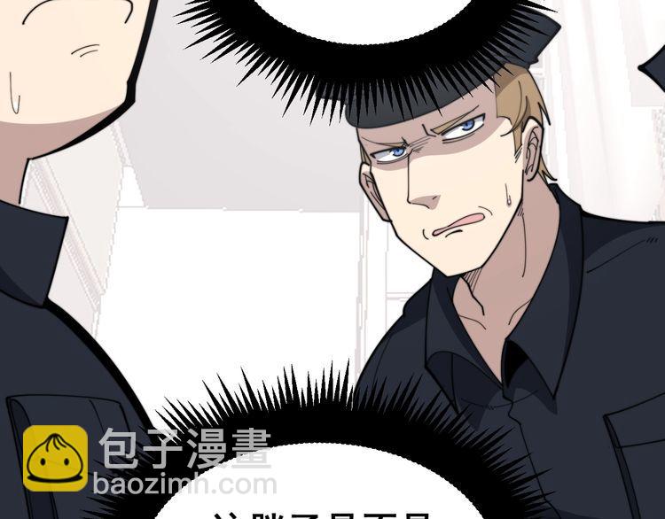 第187话 大尾巴鹰123