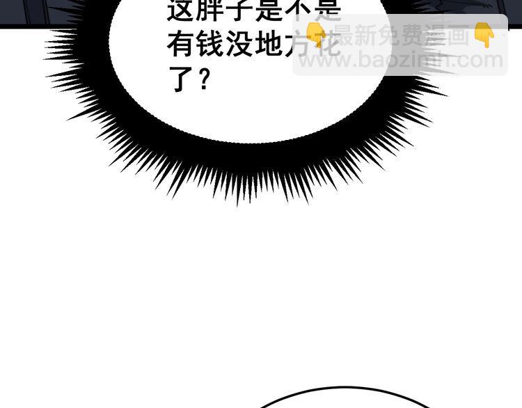 第187话 大尾巴鹰124