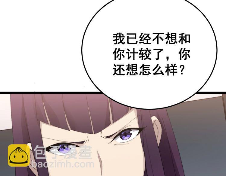 第187话 大尾巴鹰125