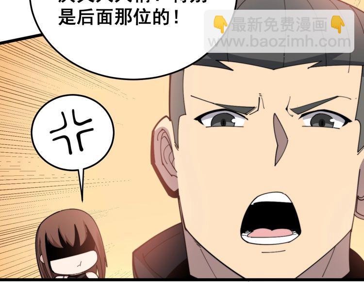 第187话 大尾巴鹰127