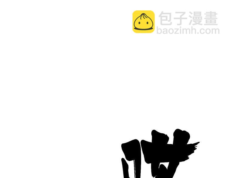 第187话 大尾巴鹰128