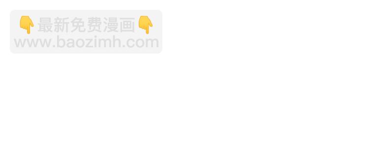 第187话 大尾巴鹰130