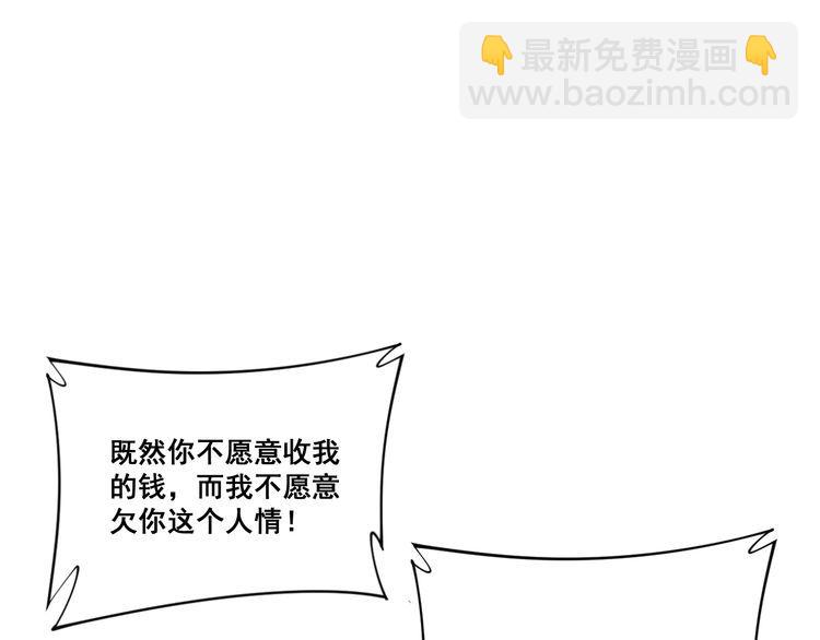 第187话 大尾巴鹰131