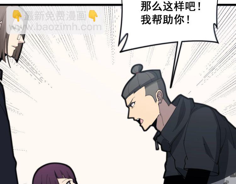 第187话 大尾巴鹰132
