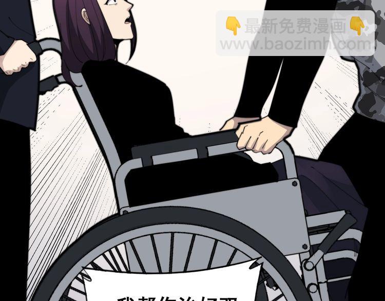 第187话 大尾巴鹰133