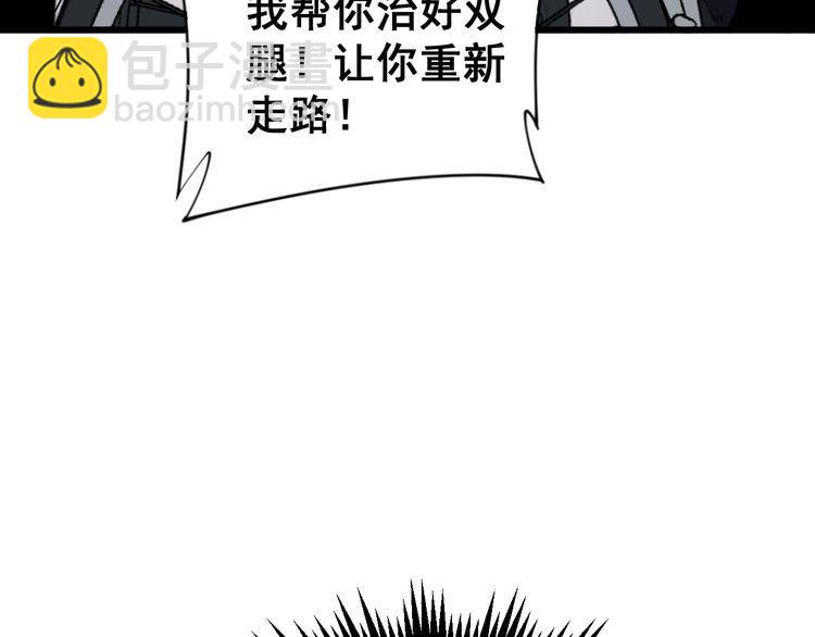 第187话 大尾巴鹰134