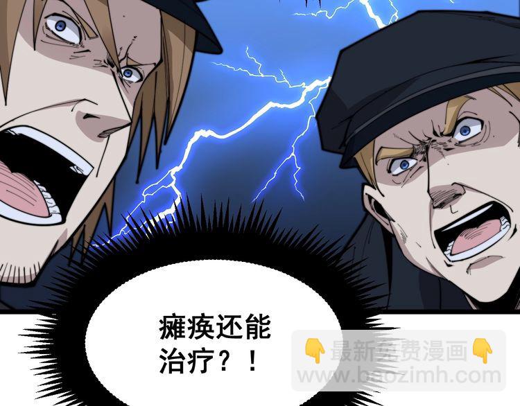 第187话 大尾巴鹰138