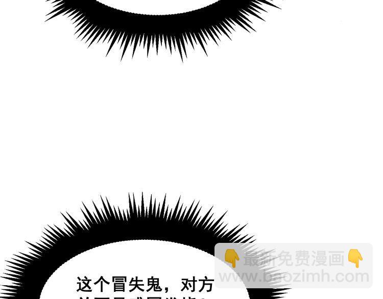 第187话 大尾巴鹰139