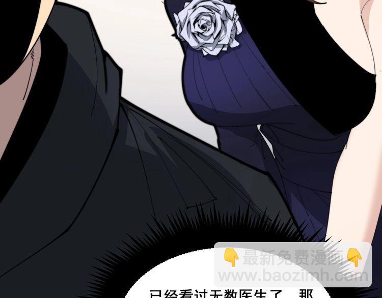 第187话 大尾巴鹰141