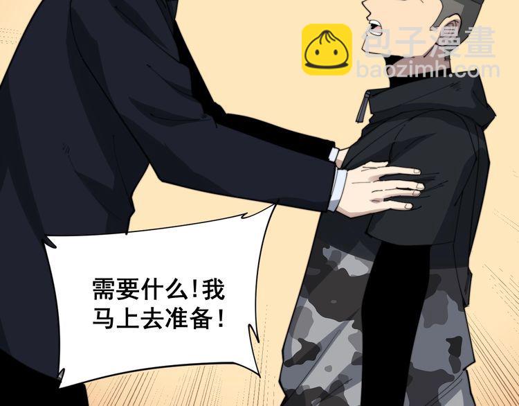 第187话 大尾巴鹰147