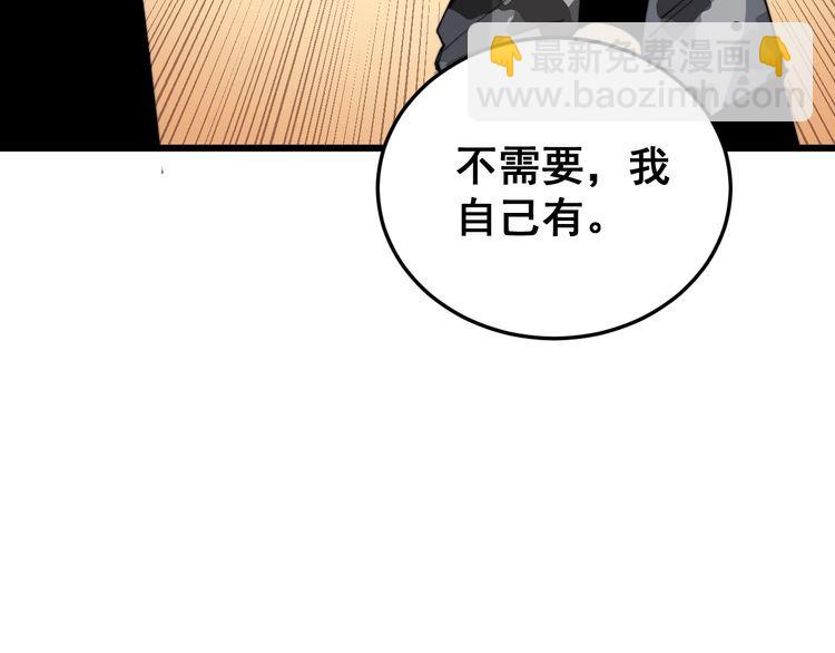 第187话 大尾巴鹰148