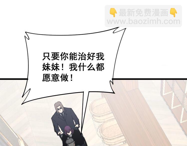 第187话 大尾巴鹰149