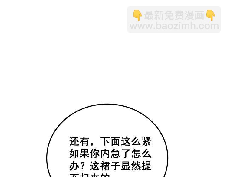 第187话 大尾巴鹰15