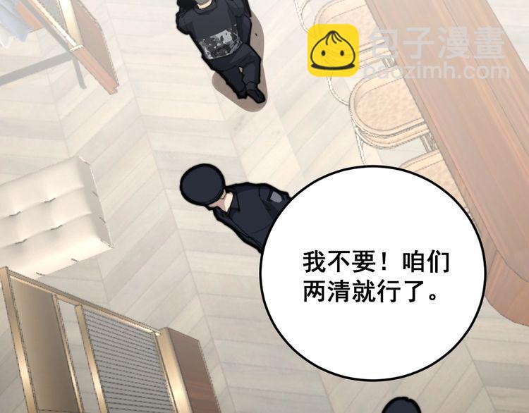 第187话 大尾巴鹰150