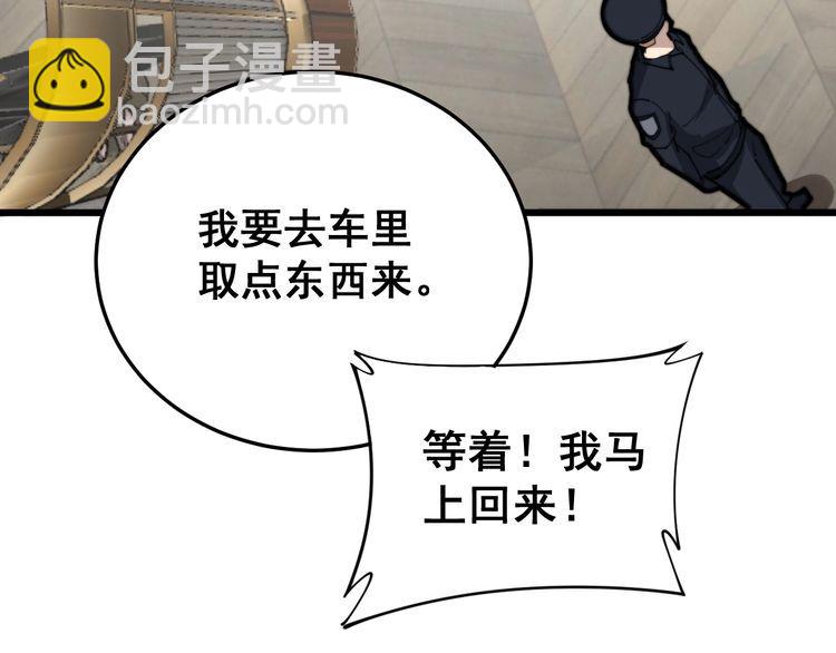 第187话 大尾巴鹰151