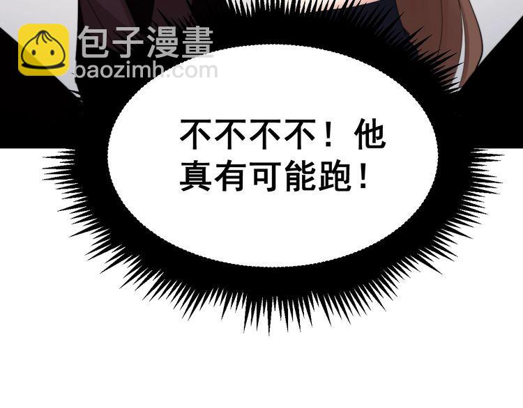 第187话 大尾巴鹰157