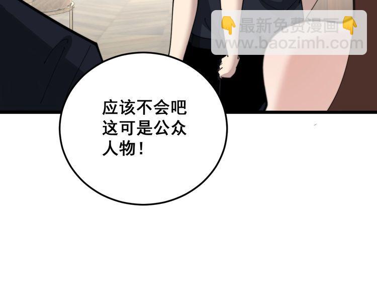 第187话 大尾巴鹰158
